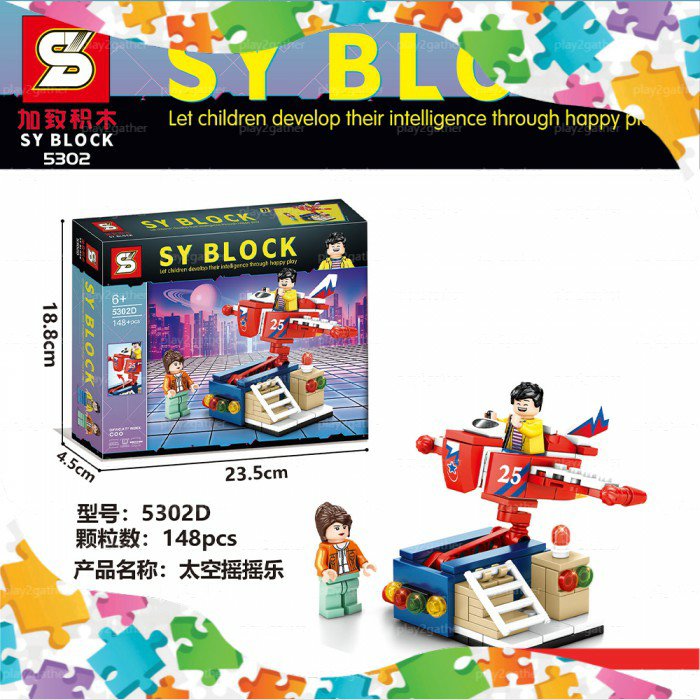 لگو شهربازی 148 قطعه 5302D ارسال رایگان 