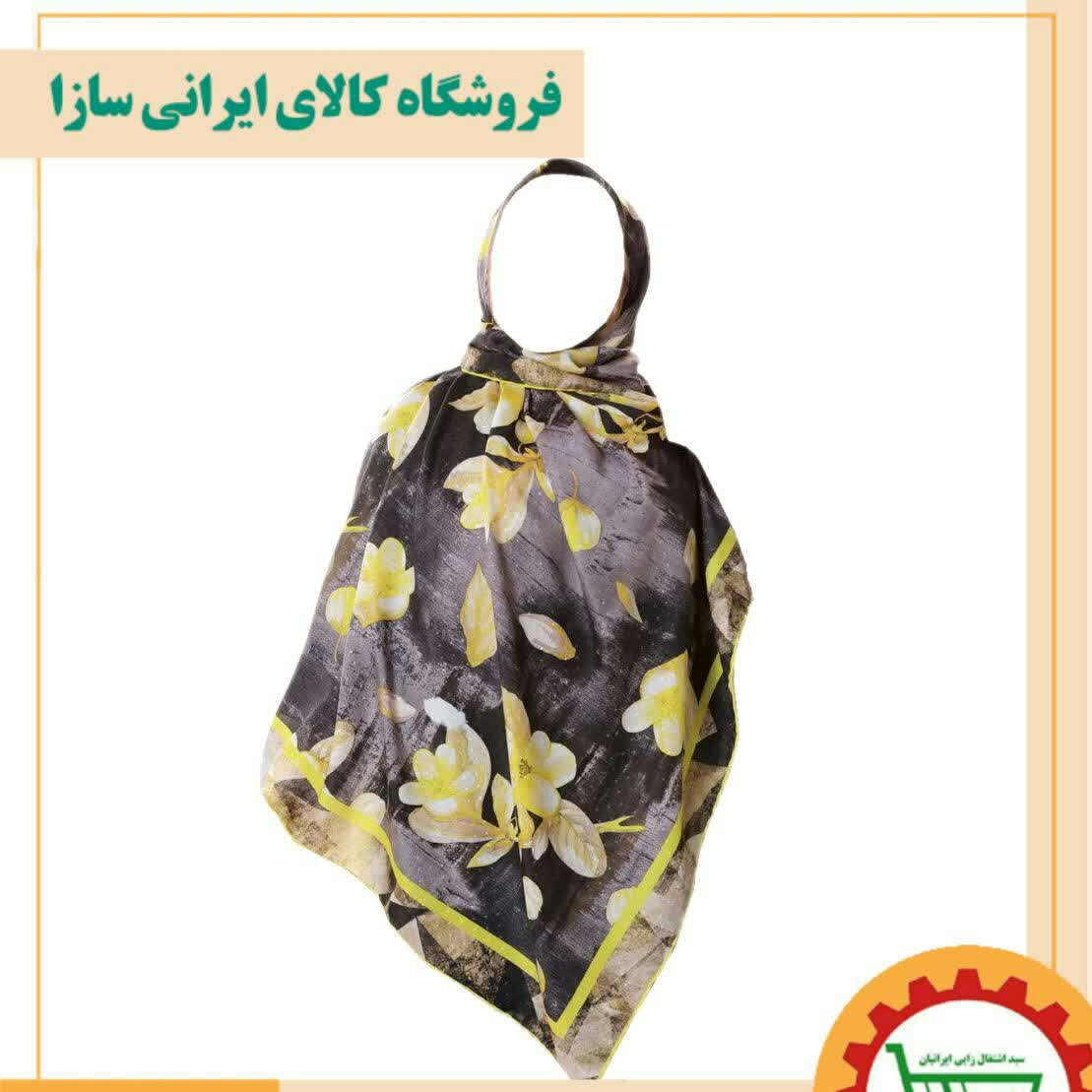 روسری نخ نگینی