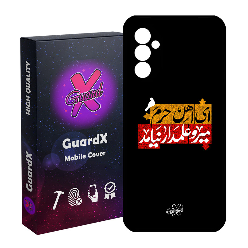 کاور گارد ایکس طرح محرم 3 مدل Glass10458 مناسب برای گوشی موبایل سامسونگ Galaxy M23 5G/M13 4G/F23 5G