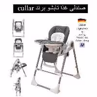 صندلی غذا تاببرقی شو کولار 