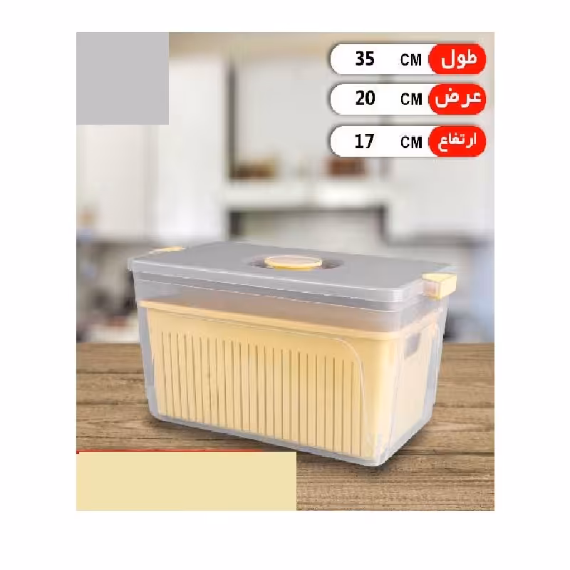 ظرف نان و سبزی زیباسازان  3