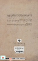 قیمت و خرید کتاب مزیت شاد بودن اثر شان آکر | ایده بوک
