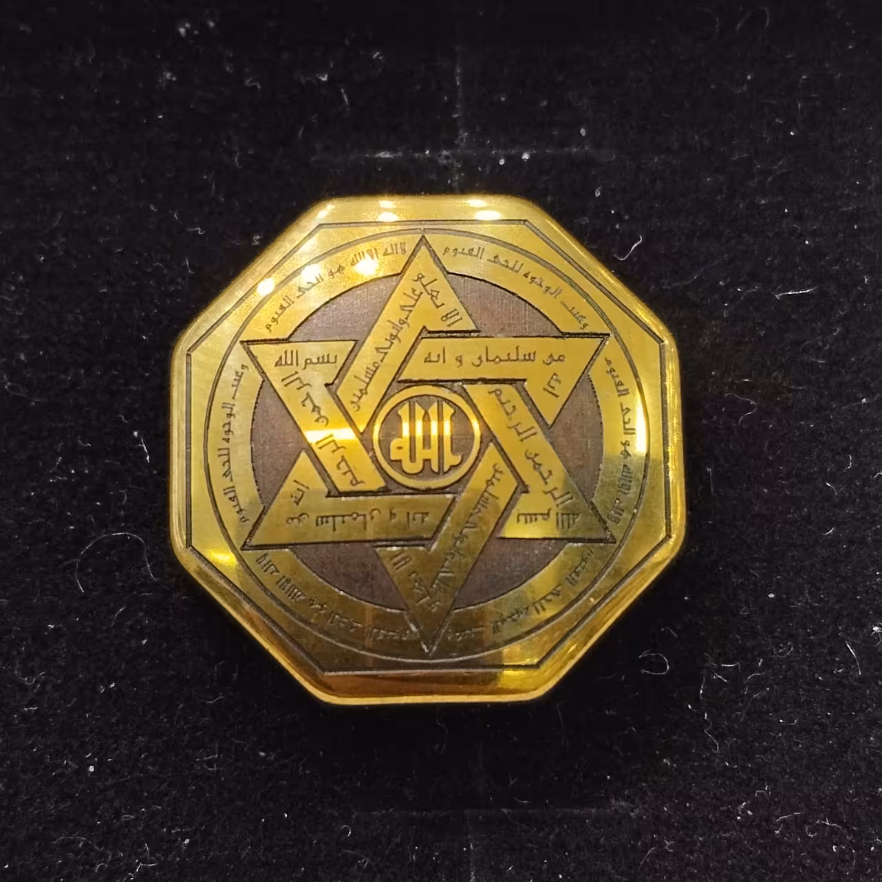 سنگ حدید   طلایی طرح  دعای حضرت  مدل شیش گوش علی کد1 