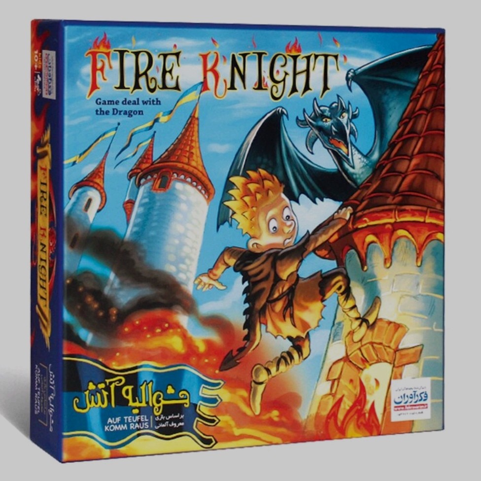 بازی شوالیه آتش فکرآوران