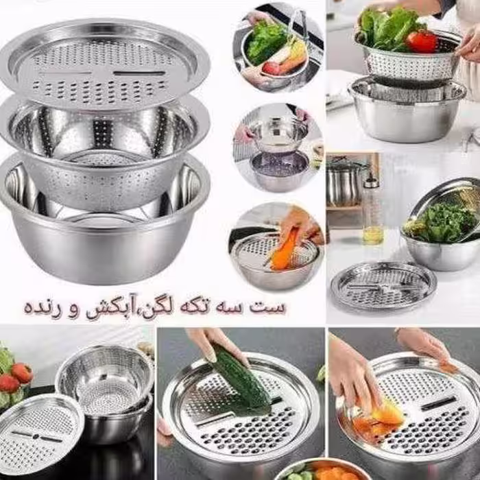 آبکش سه کاره استیل باارسال رایگان