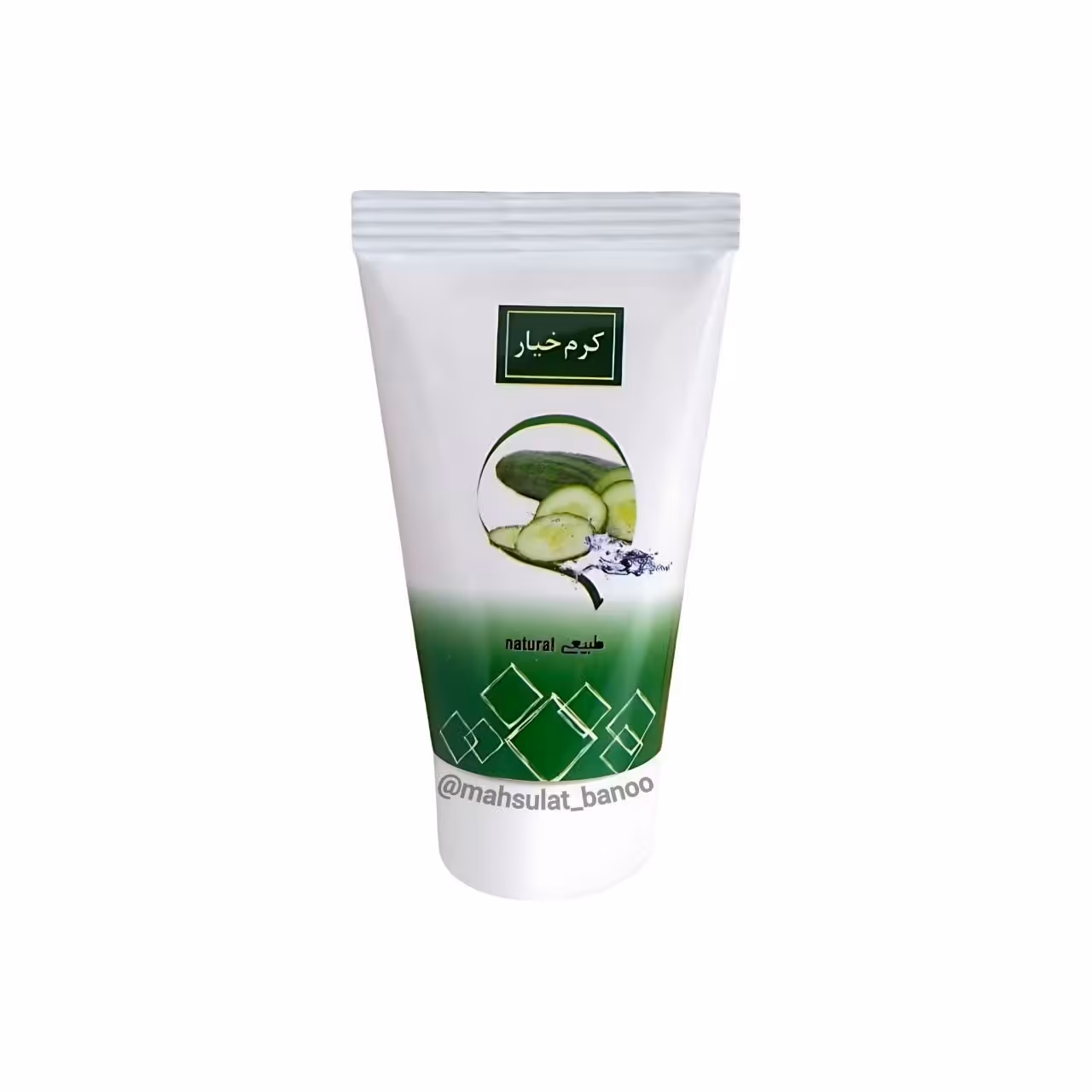 کرم خیار آبرسان و مرطوب کننده(گیاهی و تضمینی)