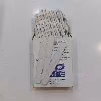 آبسلانگ پلاستیکی 50 عددی