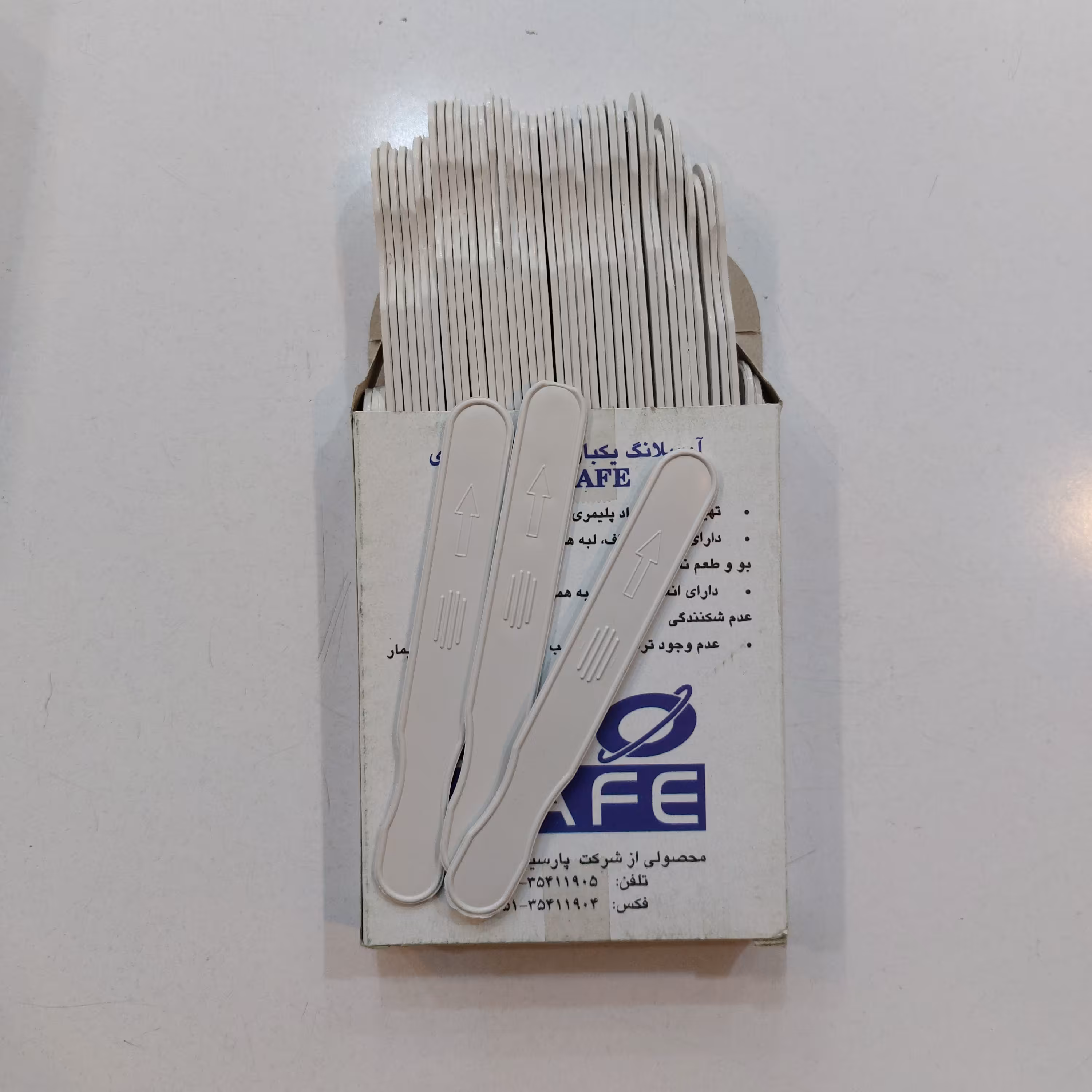 آبسلانگ پلاستیکی 50 عددی