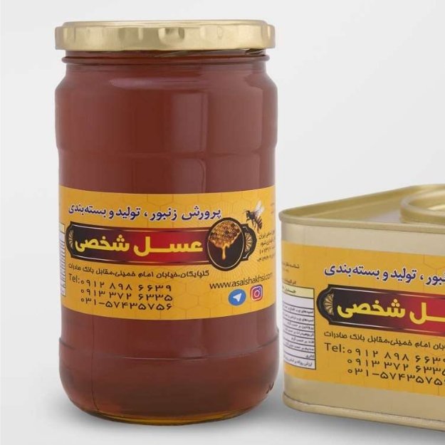 عسل طبیعی گون گلپایگان 700 گرمی