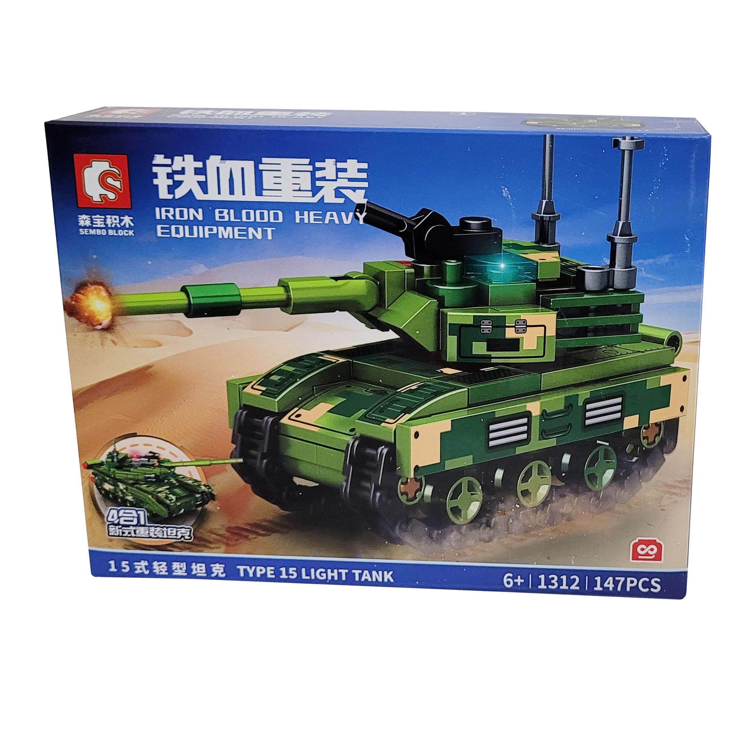 لگو تانک ارتشی 147 قطعه ای کد 1312
