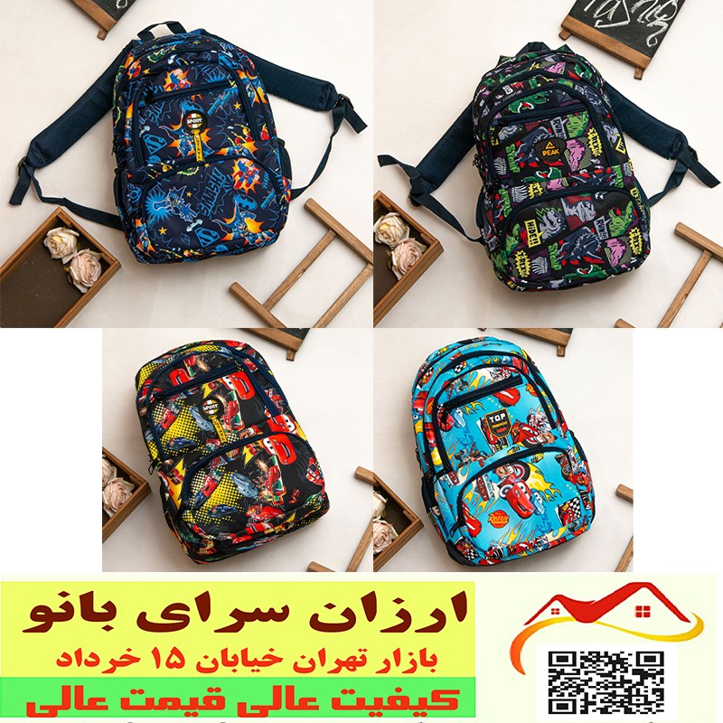 کوله پشتی  کیف مدرسه  پسرانه جنس خارجی ریپس  ابعاد 30در42 سانتی متر  کد 2609081