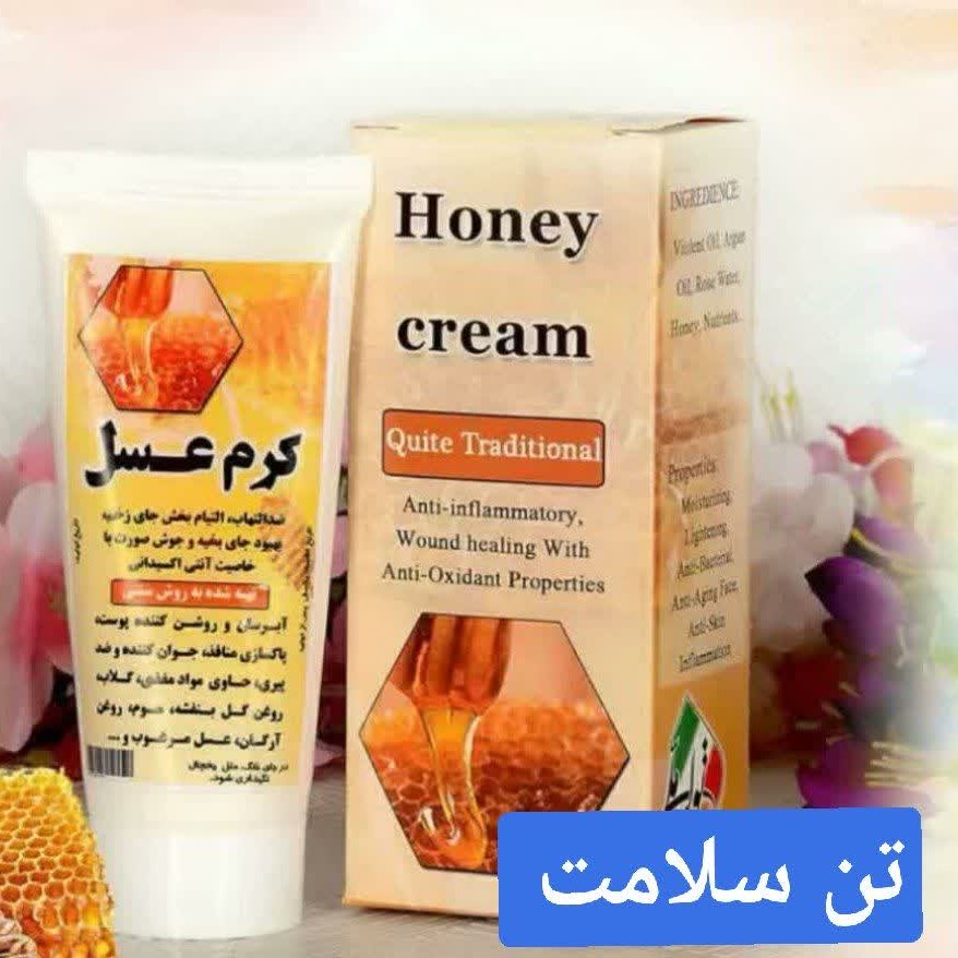 کرم عسل نیکا طبیعی 