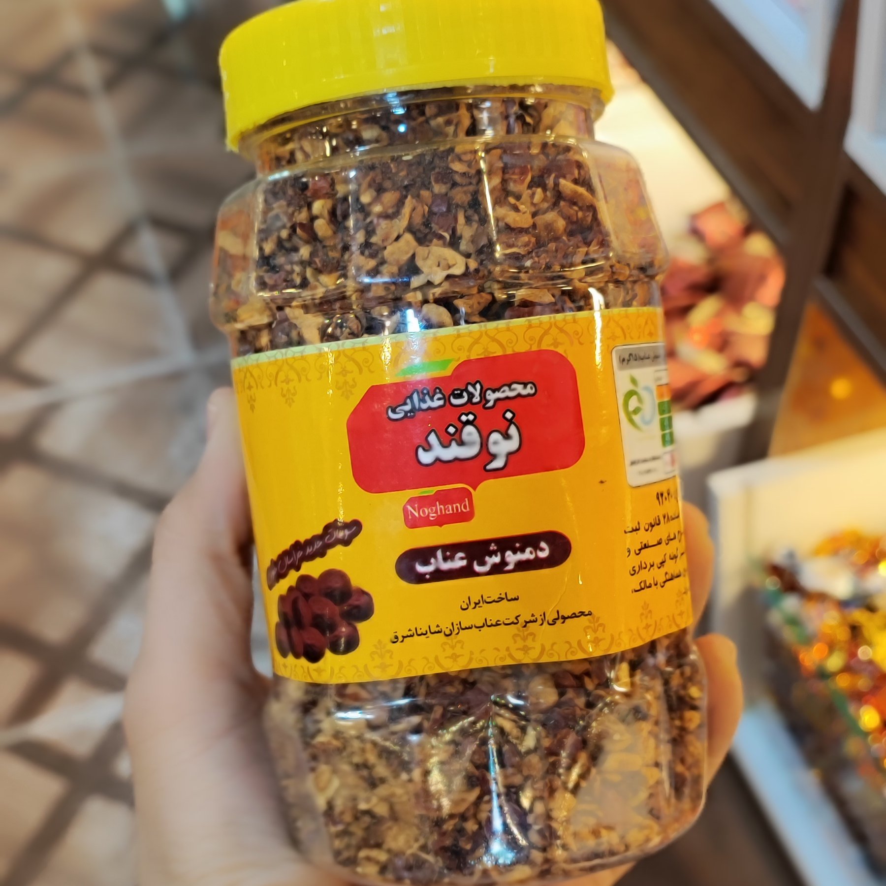 دم نوش عناب یه دم نوش عالی و خواص جادویی تا بحال امتحان کردی یه بار امتحانش کن ضرر نمیکنی
