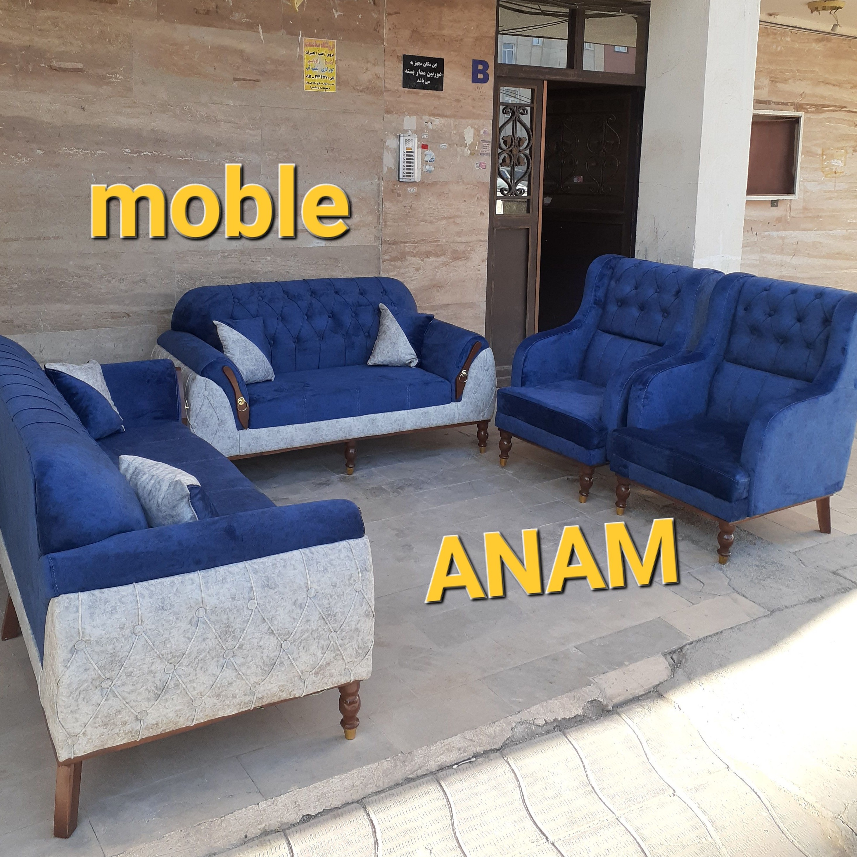 مبلمان مبل راحتی مدل چستر پاریس زیبا 