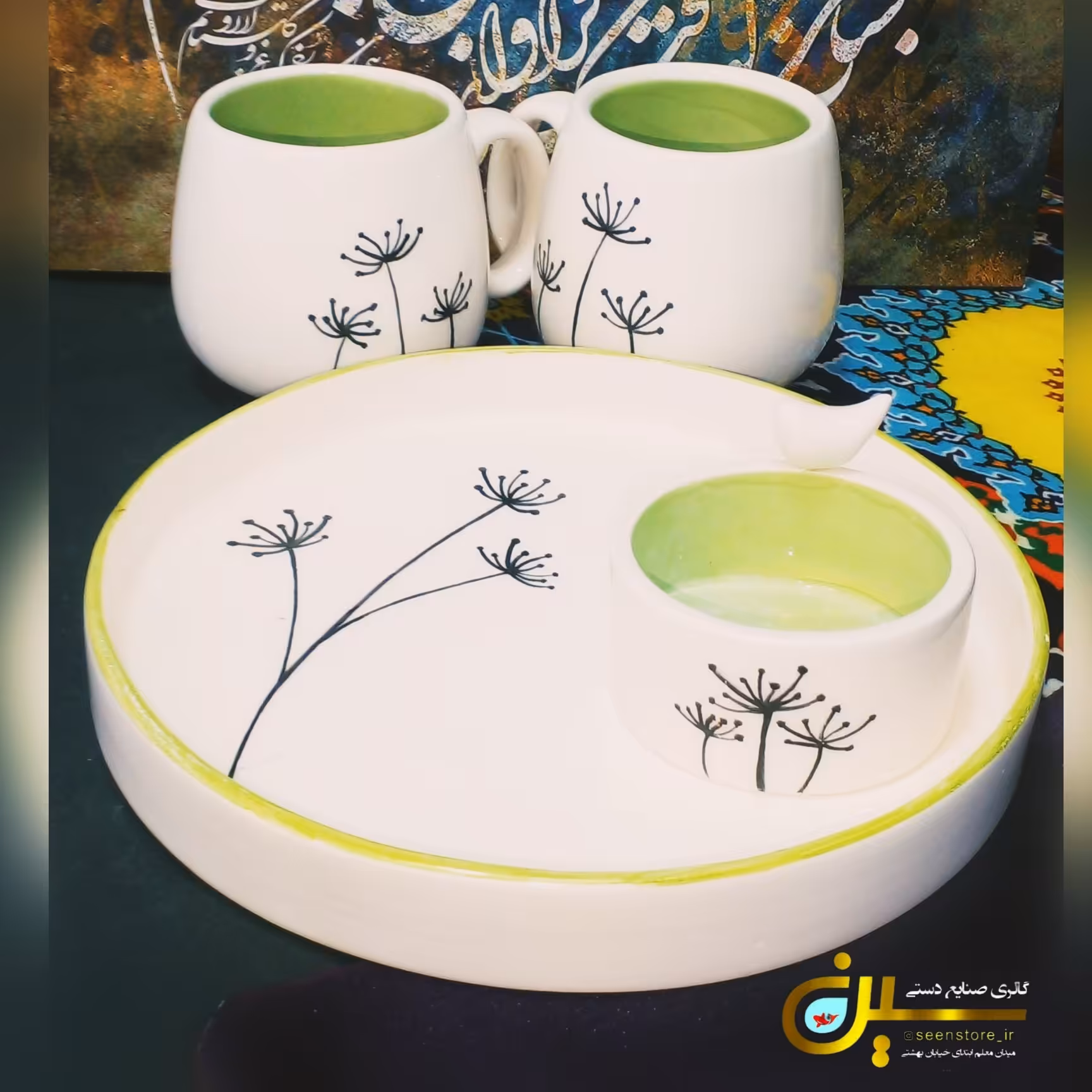  چایخوری دونفره 