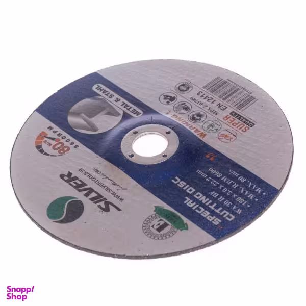 سنگ برش آهن سیلور مدل 9301