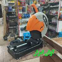 پروفیل بر 2400وات اریکسون ERICSON ( آوان ابزار ) ارسال با تیپاکس به صورت پس کرایه 