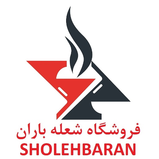 شعله باران