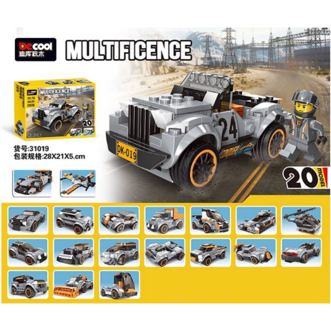 اسباب بازی لگو ماشین طوسی