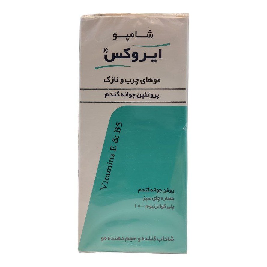 شامپو ایروکس پروتئین جوانه گندم 200 میلی لیتر 3079