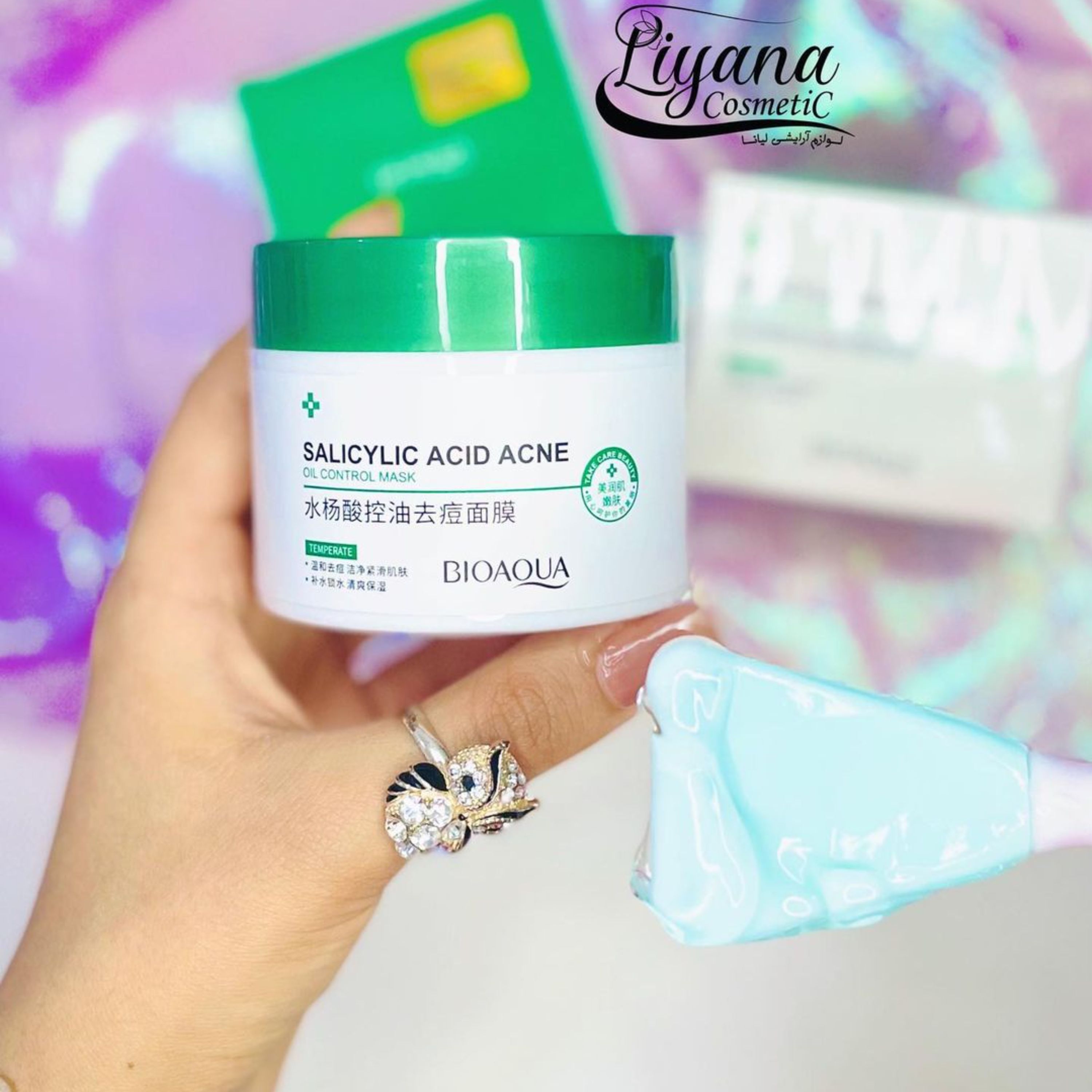 ماسک سالیسیلیک اسید بیوآکوا(کنترل چربی) اورجینال