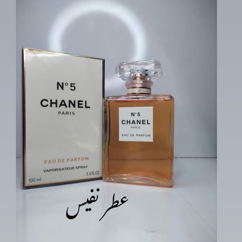ادکلن شنل ان 5 (نامبر 5) زنانه 100 میل