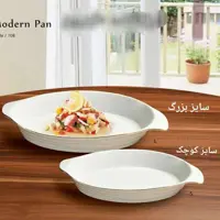 تابه مدرن لمون