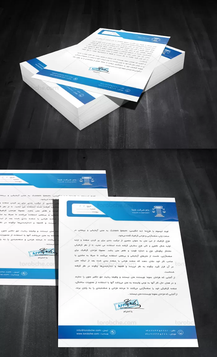 طرح لایه باز سربرگ کانون وکلای آبی رنگ - گرافیک با طعم تربچه