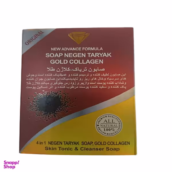 صابون شستشو نگین مدل 001 وزن 120 گرم