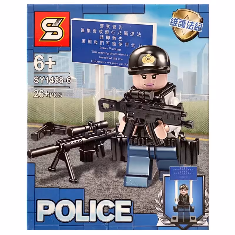 لگو پلیس 26 قطعه کد 14886
