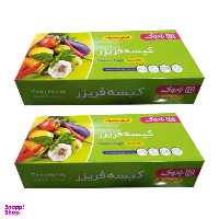 کیسه فریزر بادوک مدل آسان مصرف دو بسته 200 عددی