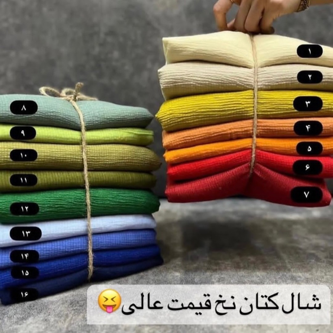 شال بهاری کتان نخ در رنگبندی زیاد