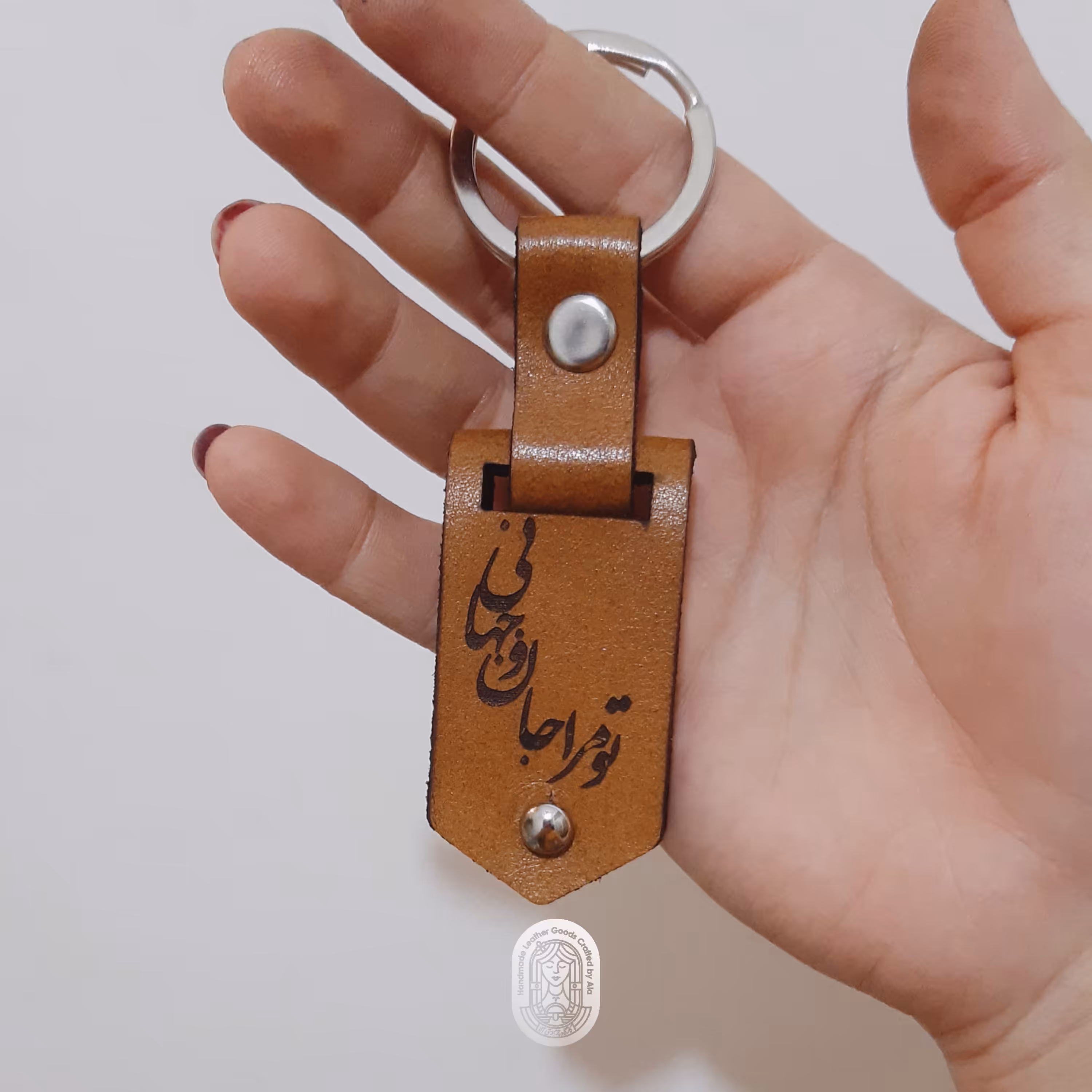 جا کلیدی چرمی مدل تو مرا جان و جهانی 