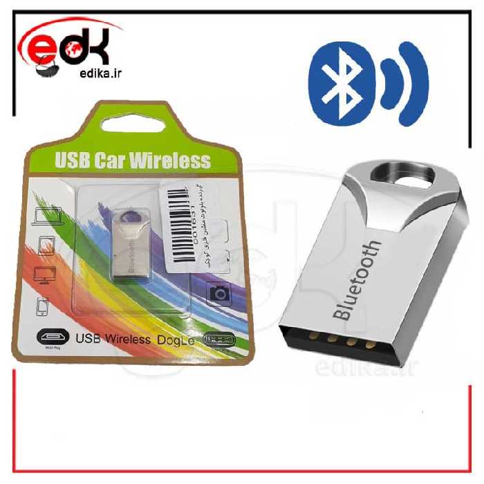 دانگل بلوتوث دار