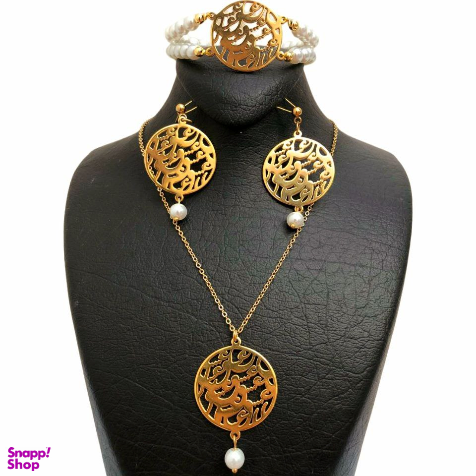 نیم ست زنانه مدل عشق مروارید سنگی