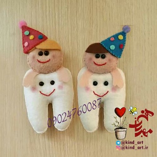 گیفت نمدی جشن دندونی دختر پسر (گیفت دندانی)