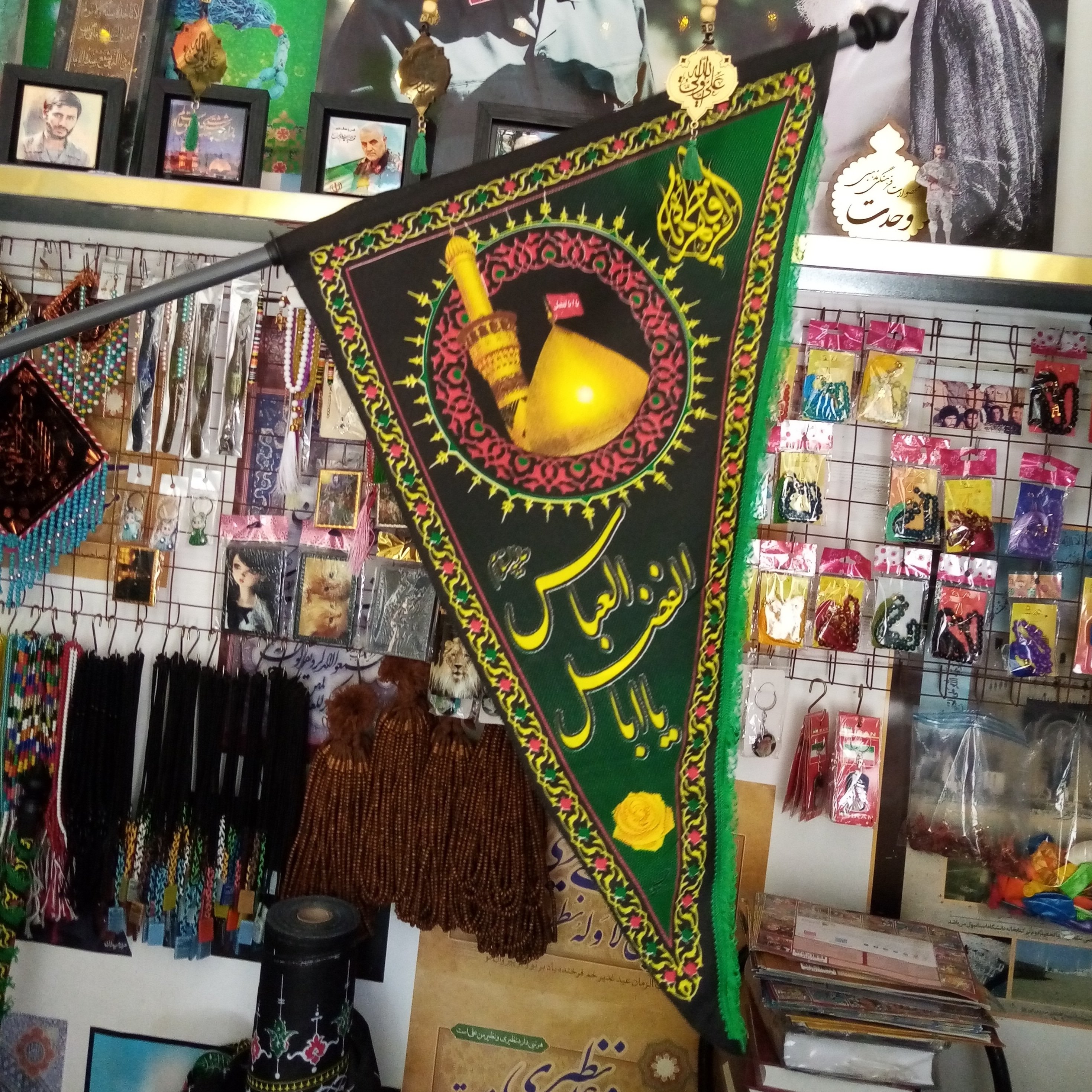 پرچم یاحسین مثلثی با میله و بست