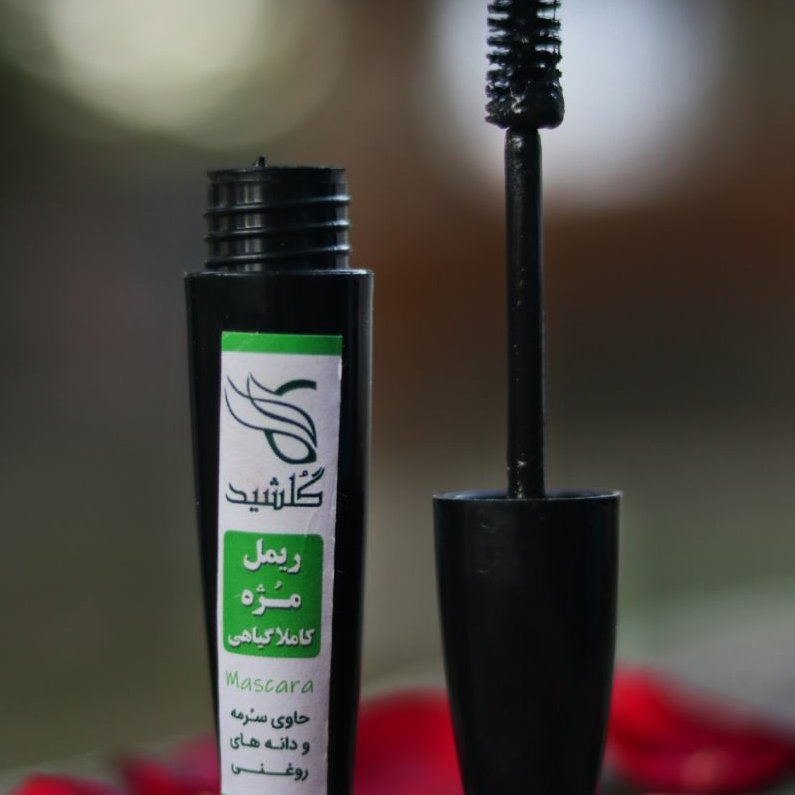 ریمل گیاهی 4مغز(ضدحساسیت)