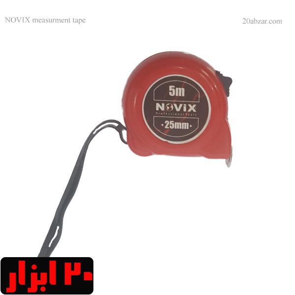 متر 5 متری نشکن نوویکس(NOVIX) کیفیت عالی با تیغه 2٫5 سانت