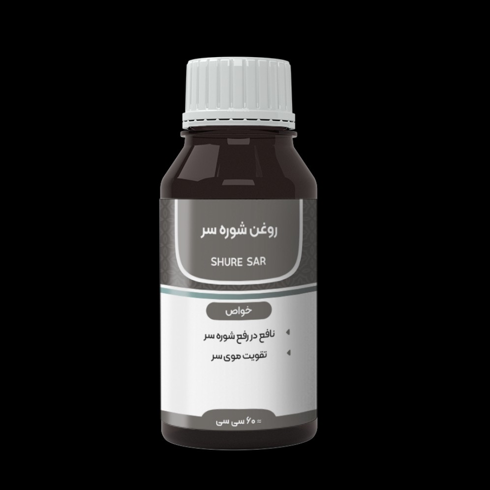 روغن شوره سر 