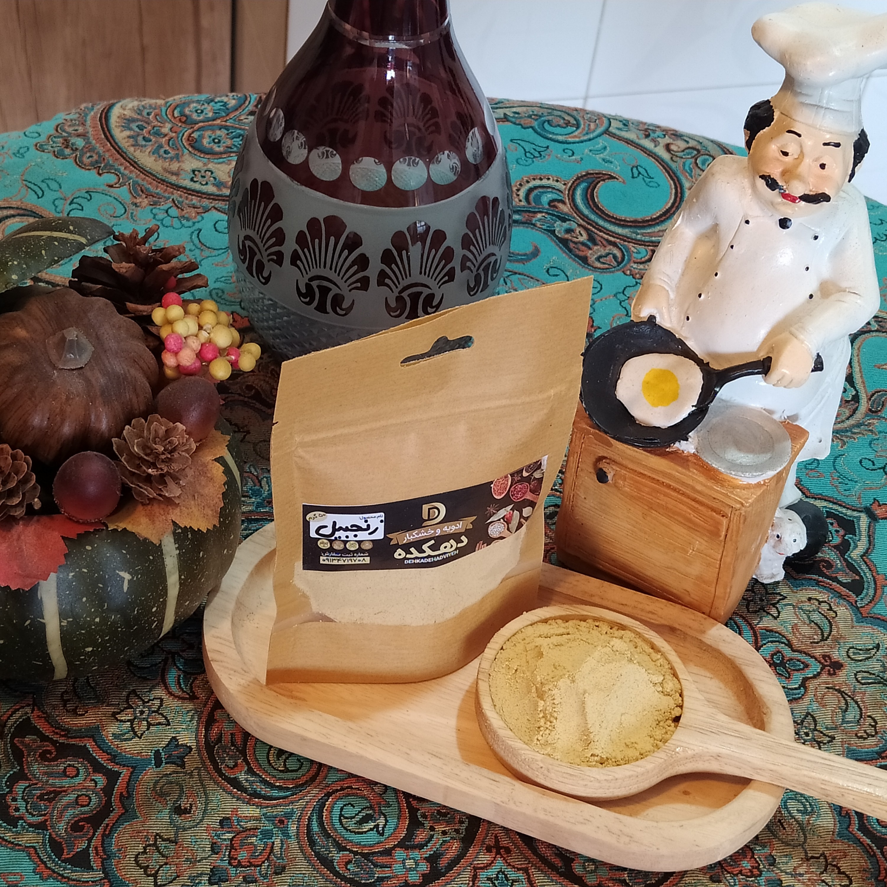 پودر  زنجبیل 50گرمی محصول خانگی درجه 1  حمایت از مشاغل خانگی وبانوان ایران زمین 