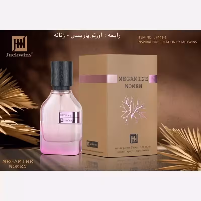 ادکلن مگامار اورتوپاریسی زنانه برند جانوین