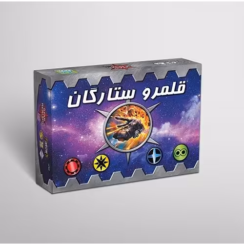 بازی رقابتی قلمرو ستارگان به همراه بسته الحاقی