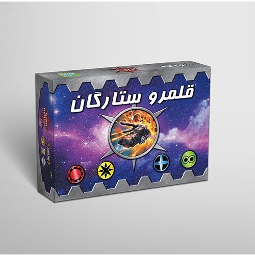 بازی رقابتی قلمرو ستارگان به همراه بسته الحاقی
