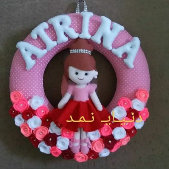 حلقه اسم نمدی