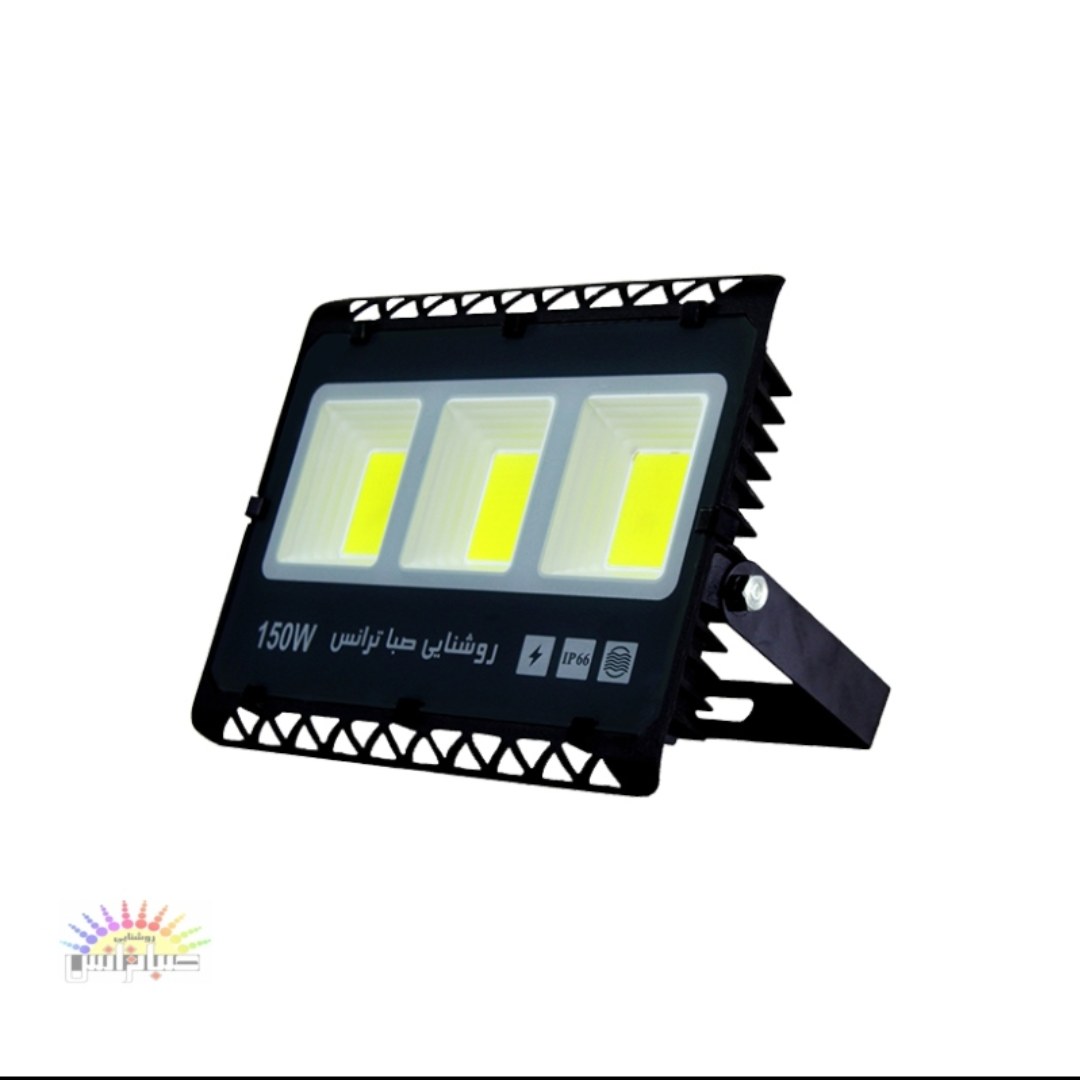 پرژکتور 150 وات صباترانس مدل لانو