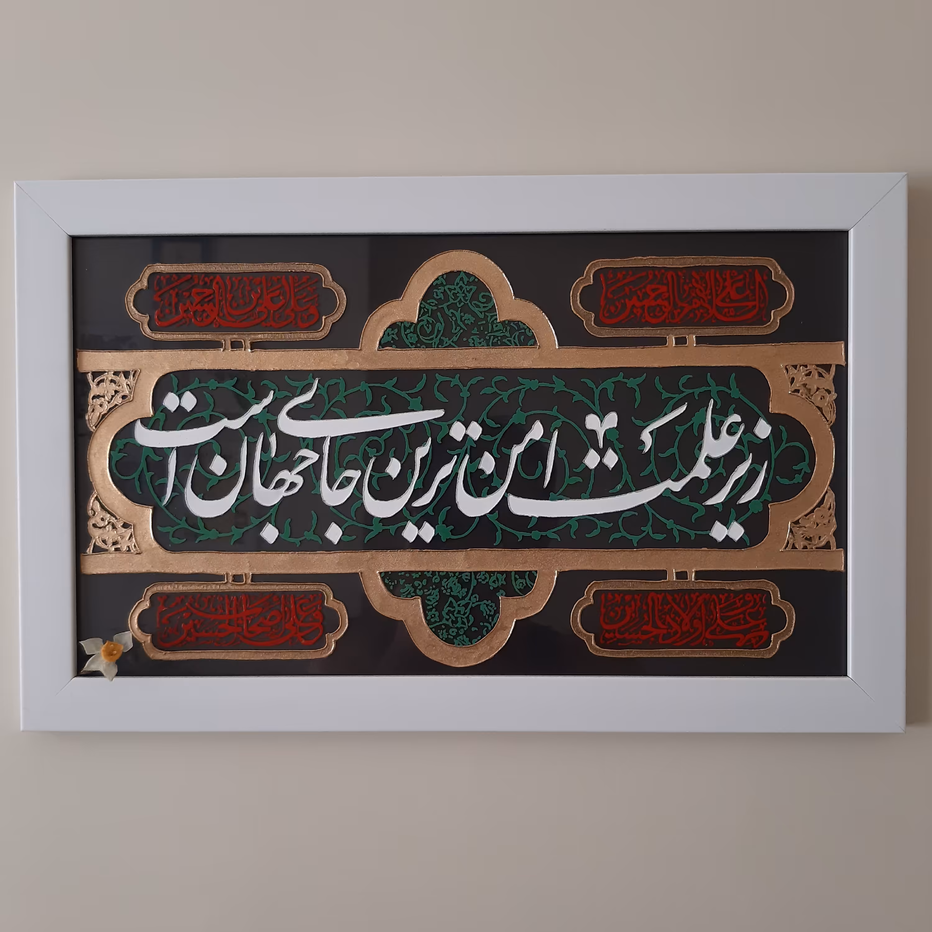 تابلو ویترای