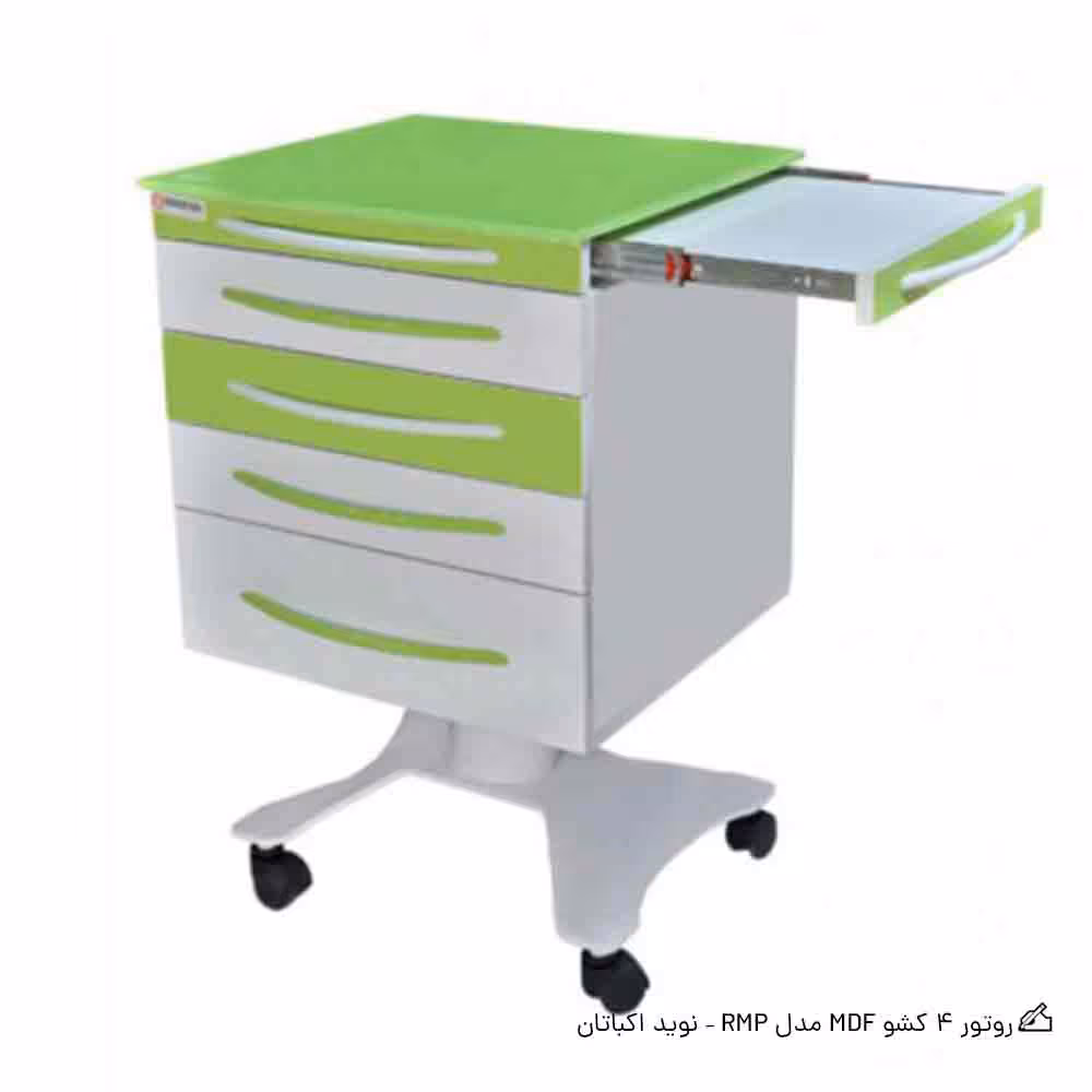 روتور 4 کشو MDF مدل RMP – نوید اکباتان