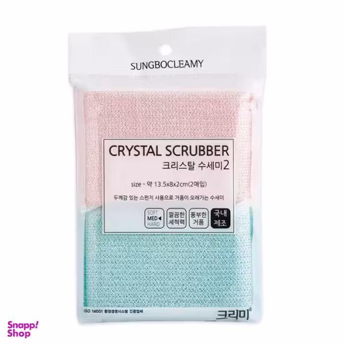 اسکاچ سانگبو کلمی مدل مروارید کد 054 بسته 2 عددی