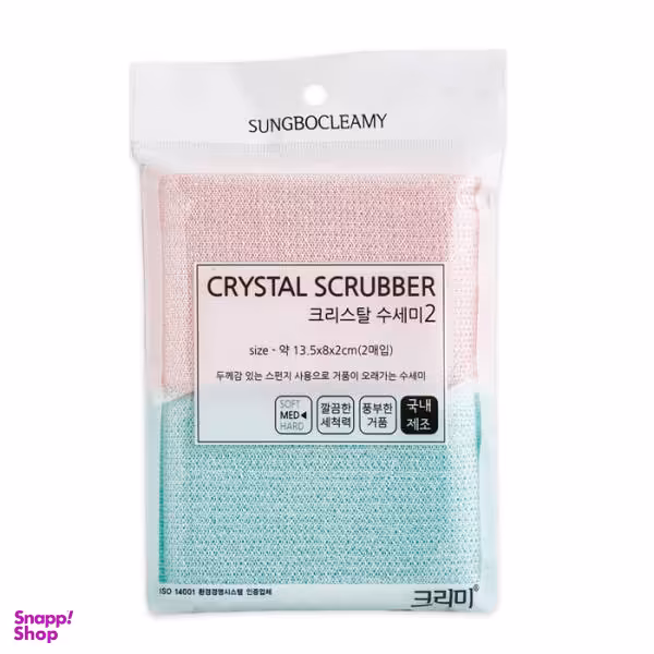 اسکاچ سانگبو کلمی مدل مروارید کد 054 بسته 2 عددی